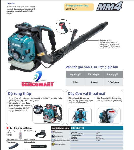 Máy thổi lá động cơ 4 thì Makita EB7660TH
